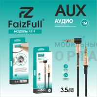 Кабель-aux FaizFull FX19 угловой, с пружинкой