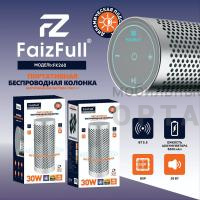 Аудио-колонка беспроводная FaizFull FK260 Серебристый 30W IPX5  TWS