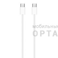 Кабель USB-C to USB-C 1m iPhone 16 (Качество А) в коробке