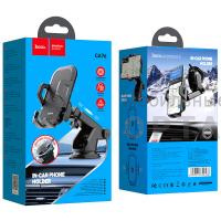 Держатель для телефона в авто Hoco Premium CA76, черный