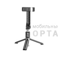 Монопод для селфи HOCO K20 Prior, bluetooth, штатив, трипод, с пультом управления, цвет: чёрный (1/96)