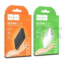 Внешний аккумулятор HOCO J115 Journey, 5000mAh, пластик, алюминий, 2 USB выхода, 2.0А, цвет: белый (1/94)
