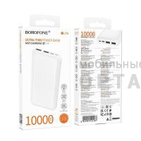 Аккумулятор внешний BOROFONE BJ78 Clever, 10000mAh, , пластик, 2.0А, 2 USB выхода, цвет: белый (1/66)