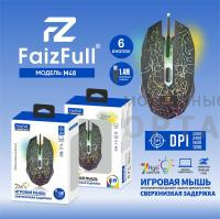 Мышь игровая проводная FaizFull. M48