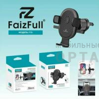 Держатель автомобильный FaizFull F75
