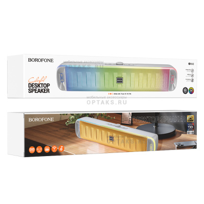 Аудио-колонка акустическая Borofone BR43, Colorful, Bluetooth, серый