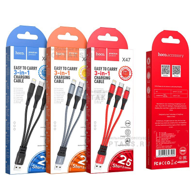 Кабель USB to Lightning, Type-C, микро USB HOCO X47 HARBOR, 25см, 2.4A,  чёрный