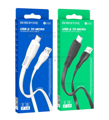 Кабель USB to Micro Borofone BX85, 1.0м, 2.4A, черный